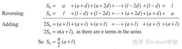 A Level数学名师精讲 Series知识点公式总结 知乎