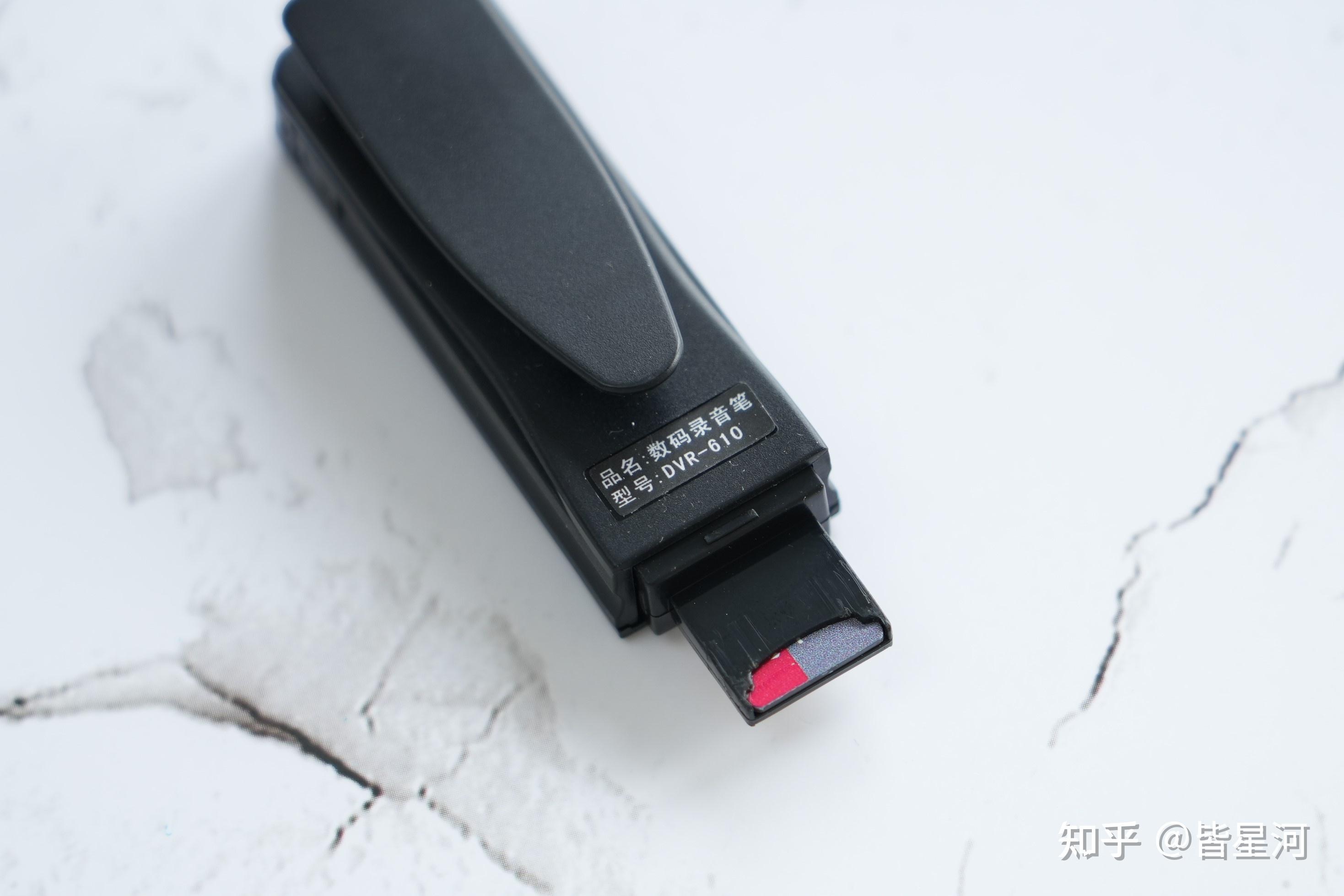 质感一般,谨慎选择丨京华数码 dvr-610 录音笔上手评测