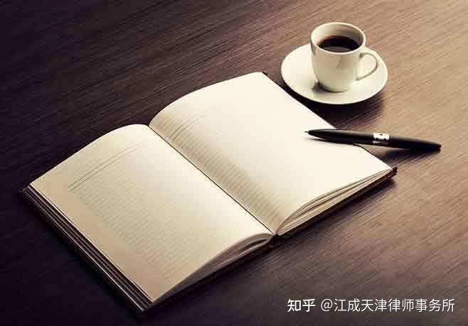 未生效合同与无效合同有何区别 - 知乎
