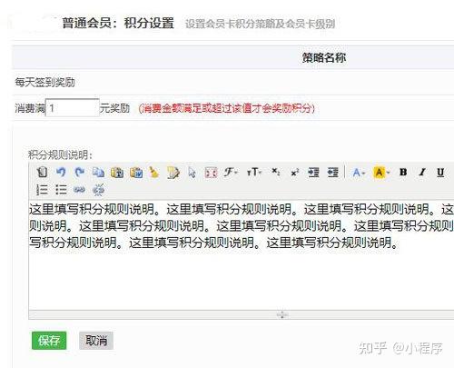 郑州会员卡制作_微信会员卡充值消费系统_郑州微信会员卡系统