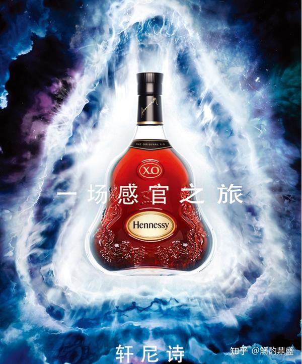 会喝洋酒的只选他，白兰地之王轩尼斯vsop - 知乎