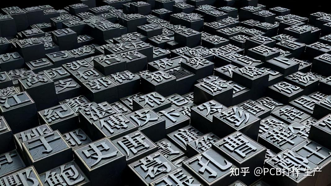 活字印刷术在古代中国没有普及的原因 - 知乎