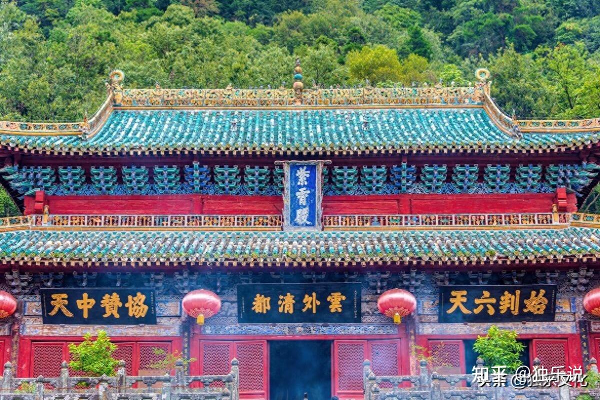 “神秘空灵”武当山(二)紫霄宫,居武当山中央,高出九霄的大殿 - 知乎