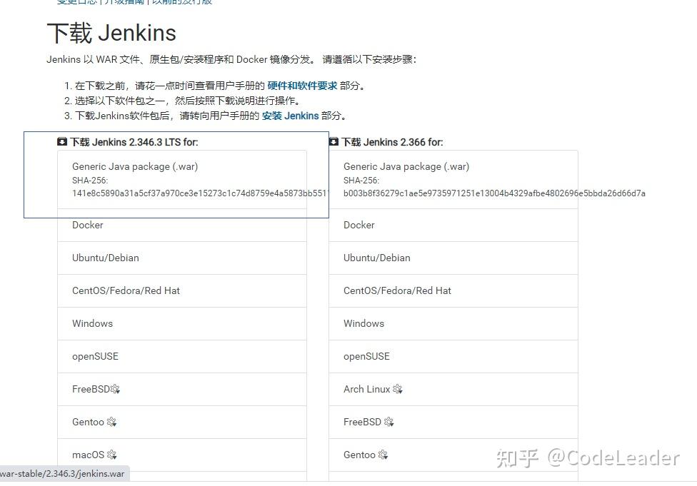 Jenkins 