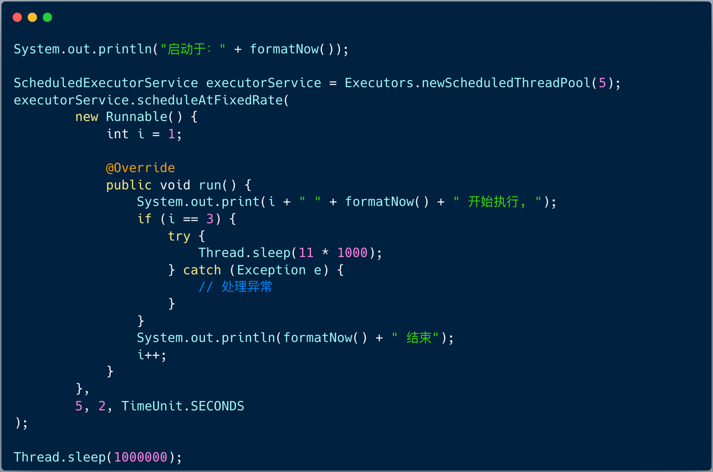 为什么 Java ScheduleExecutorService 相比 Timer 更加优秀 - 知乎