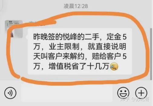 疯抢模式开启！南京第一批楼盘宣布涨价！ - 知乎