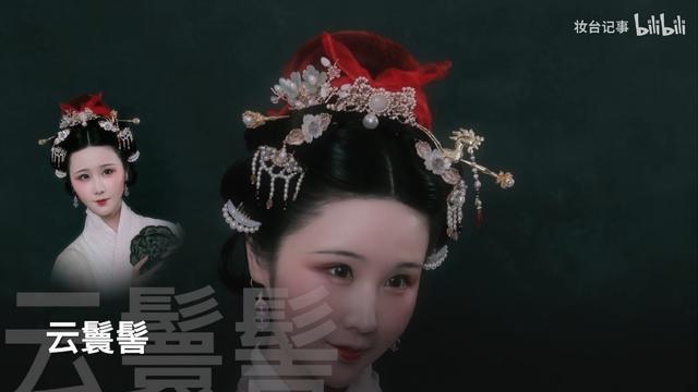 大宋女子发型图鉴|古人的审美水平到底有多绝?看了就知道! - 知乎