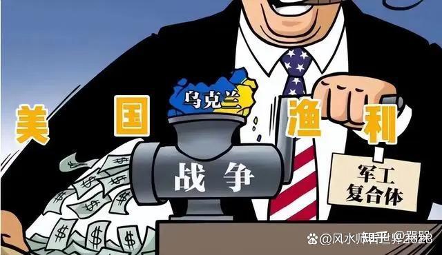 俄罗斯批评美国卷入乌克兰冲突