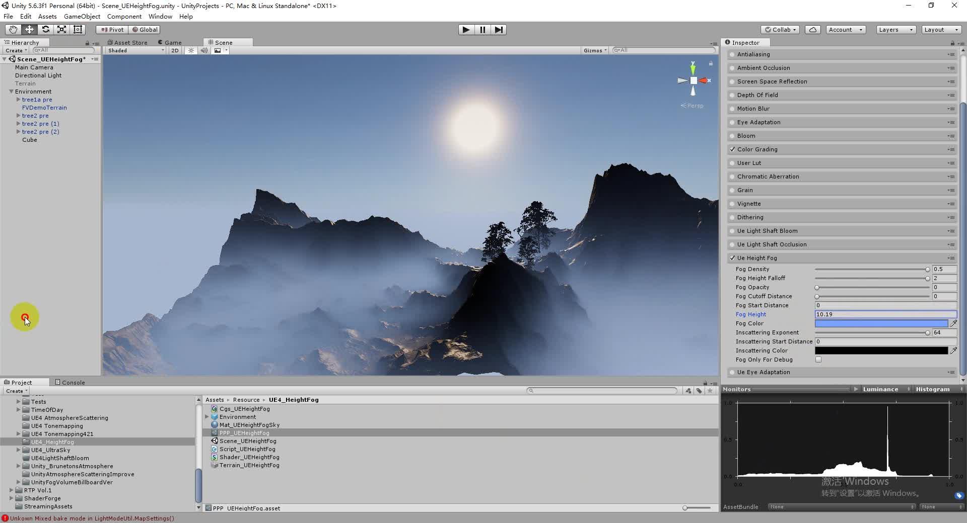 ue4tounity高度雾exponentialheightfog