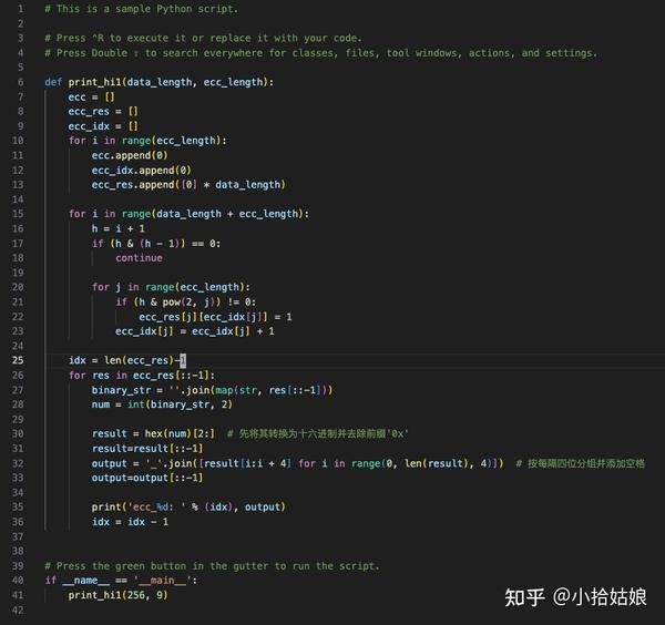 ECC 加密校验模块 - 知乎