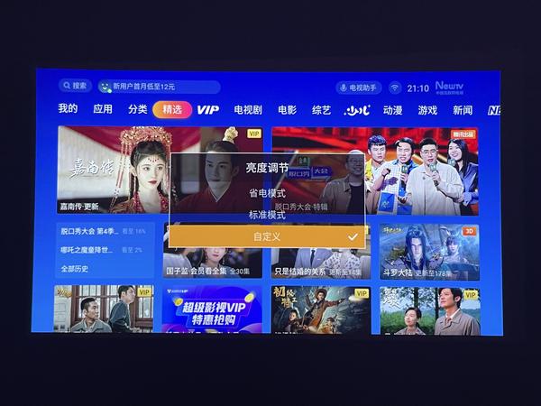 2000元价位段投影仪怎么选择?