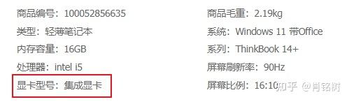 笔记本用桌面cpu好吗_大学生笔记本电脑推荐_笔记本电脑选购指南