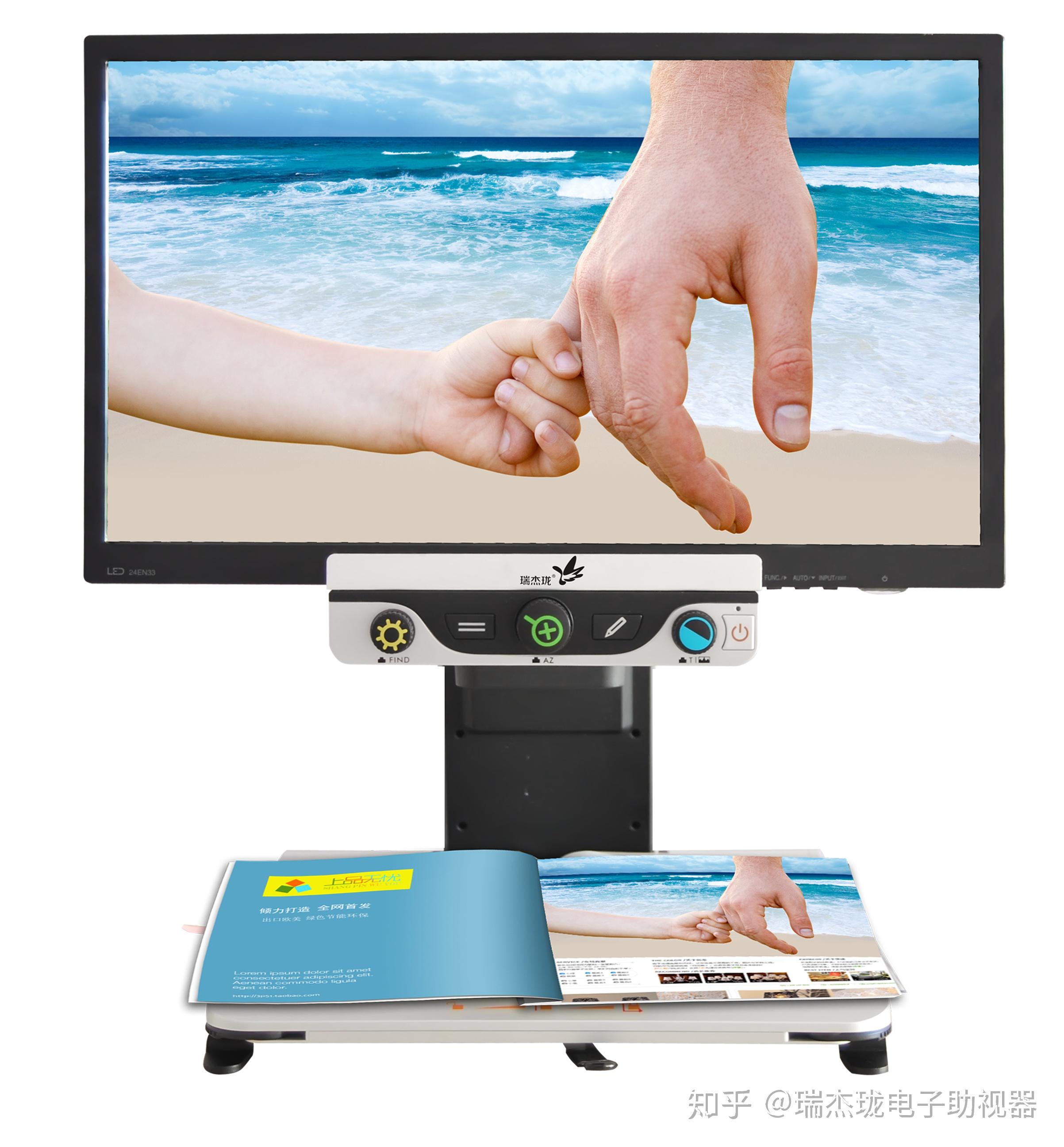 什么是电子助视器电子助视器种类有哪些