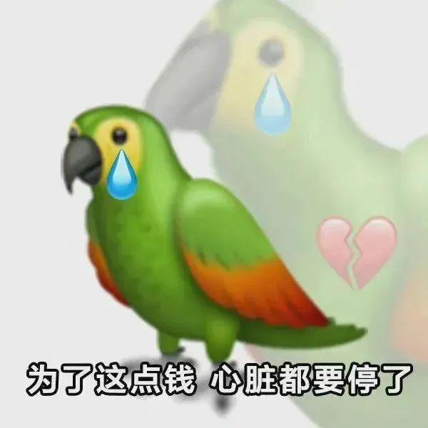 表情包 | emoji近期魔改表情包大放送
