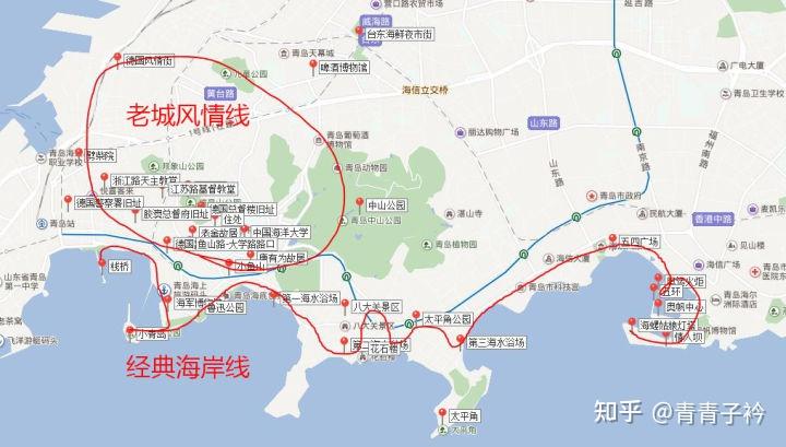 青島流亨機場(機場大巴20元一位);火車站有青島北站和青島站;青島站在