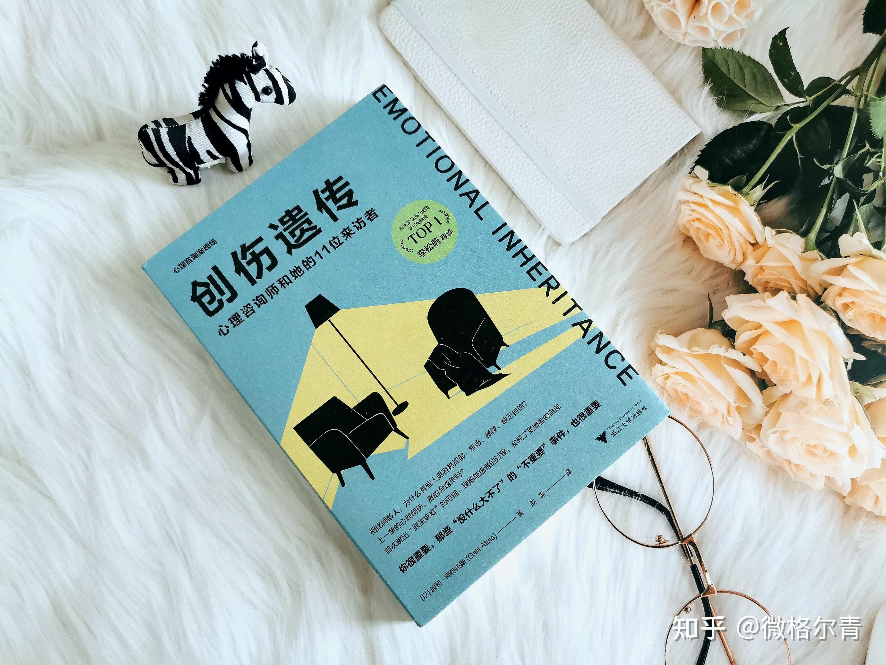 父母受过的伤痛,我也在承受?如何打破心理创伤的代际传递