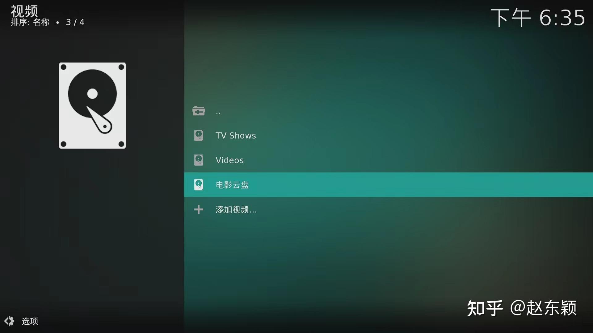 N1 50 CM311 1A CoreELEC Kodi 1T 4K n1 50 cm311 1a coreelec kodi 1t 4k