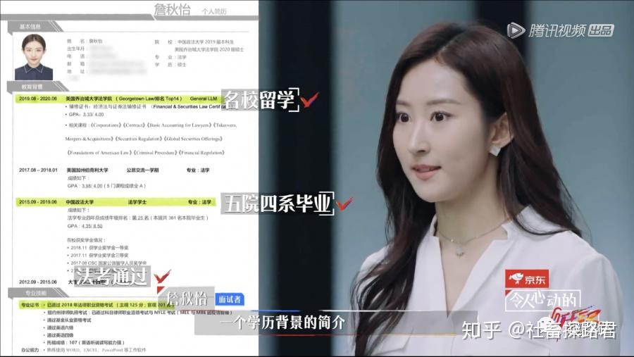 发错邮件的王颖飞是香港籍,武大本科,人大硕士,她考名校太容易.