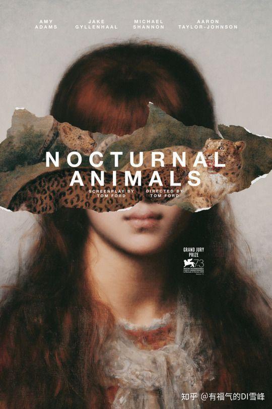 用海报撕裂的手法设计海报太好看了