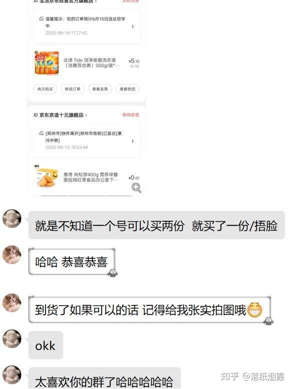 淘宝上的优惠券怎么领取?教你优惠券的方法插图18 淘宝上的优惠券怎么领取?教你优惠券的方法插图18