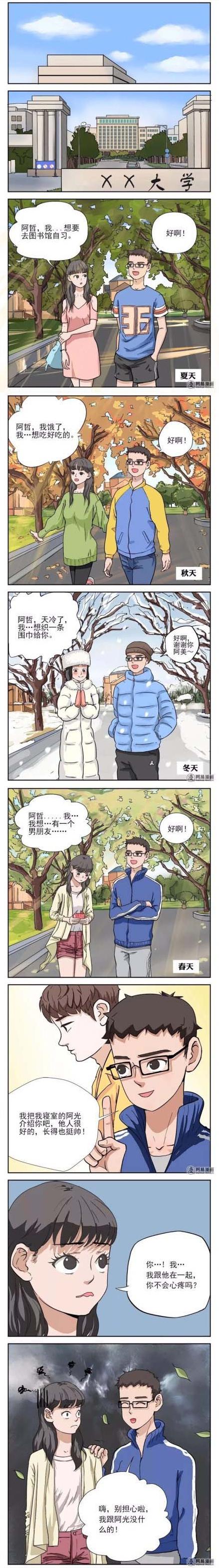 春宵苦短 少女前进吧 动画电影 知乎