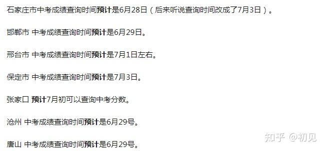 v2-7987dcd821b3c7dcceecfb5f71c9af46_r.jpg