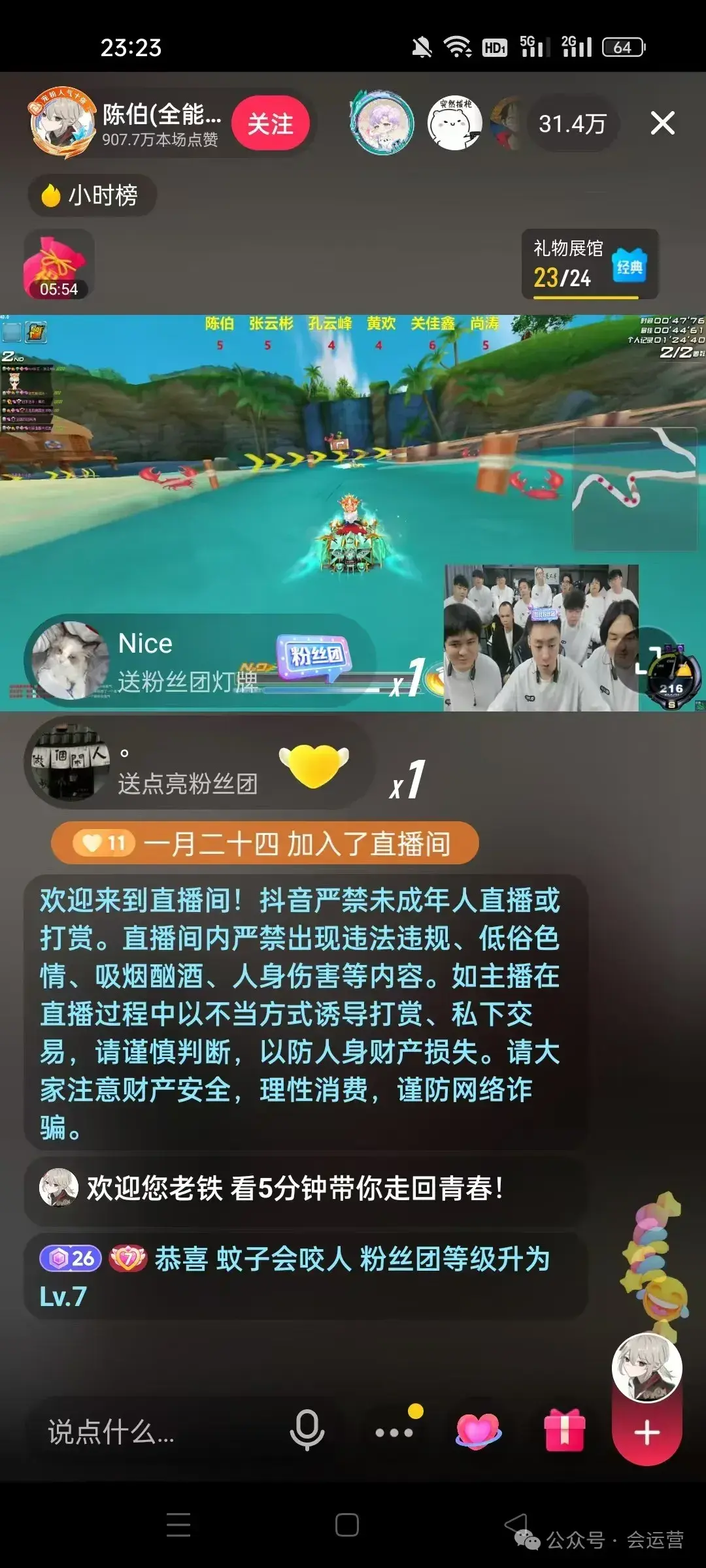 2025年过半,抖音六大流量主播,直播间稳定10万+!你最喜欢哪一个? - 知乎
