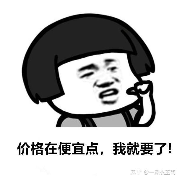 双十一网购浪潮过后实体服装店如何解决客户讨价还价这样问题