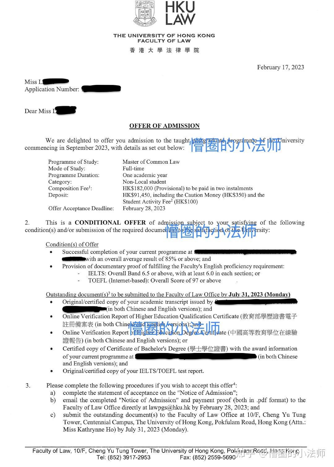 LLM/JD申请第九十三例（五院四系篇 LLM 10K奖学金+ Vanderbilt LLM 21K奖学金