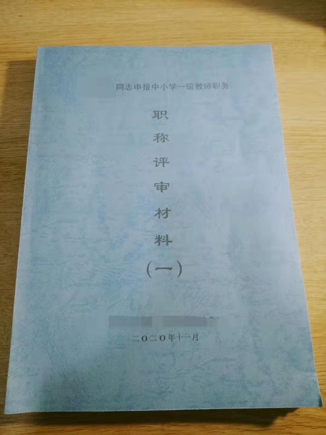 河南省职称申报网络服务平台_河南省职称网官_河南省职称网