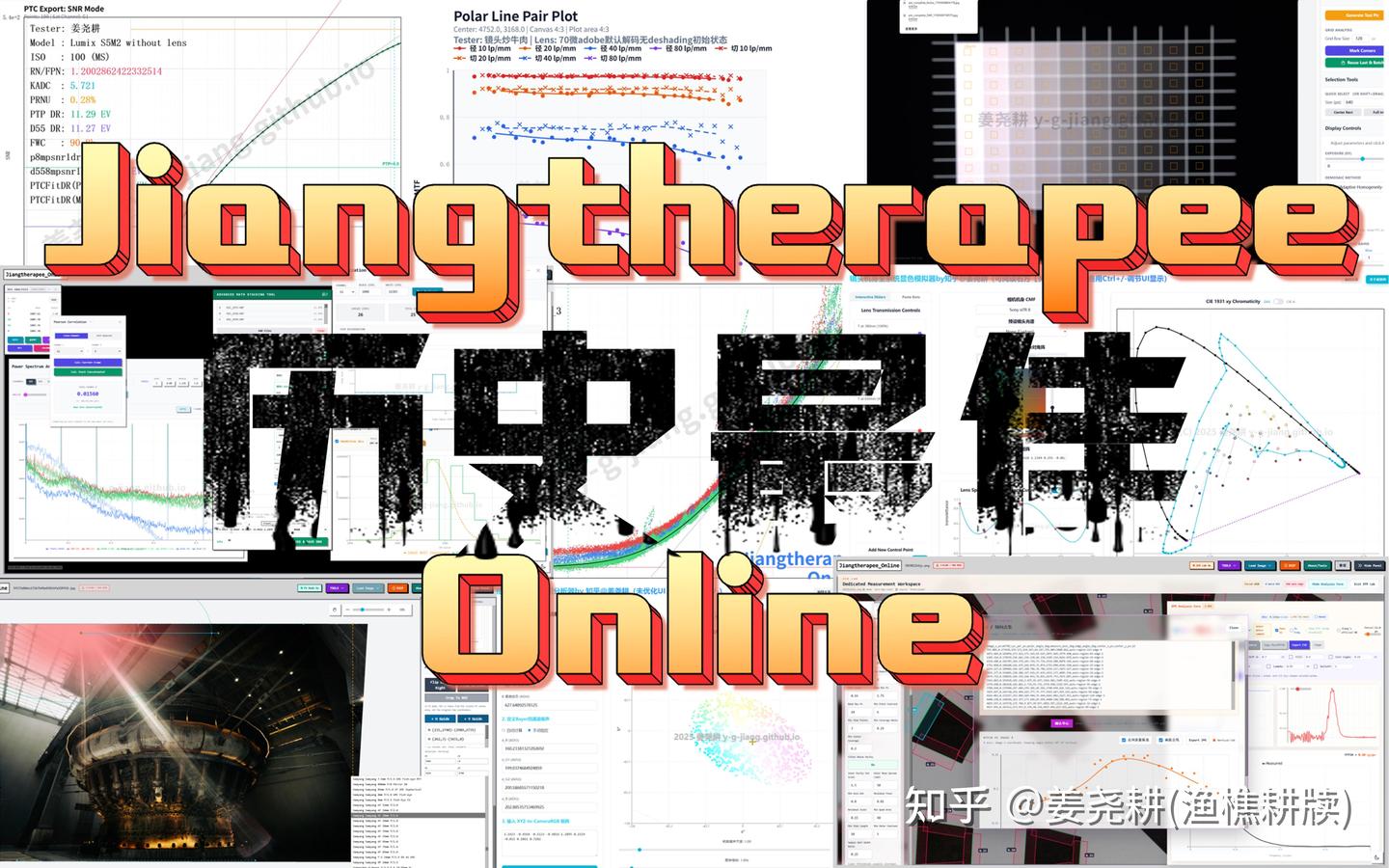 Jiangtherapee教程-9|理想高光谱噪声模型测试图-ideal image