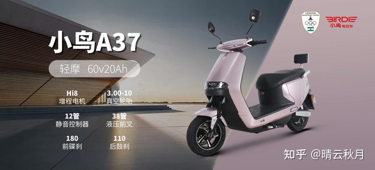 语音唤醒,手机投屏,行车轨迹,hi8智能增程系统,能量回收系统,简约中