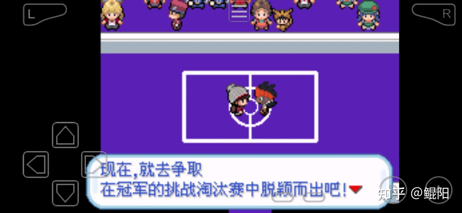 口袋妖怪gba剧情改版(口袋妖怪gba攻略文图二周目(口袋妖怪GBA攻略))  第39张