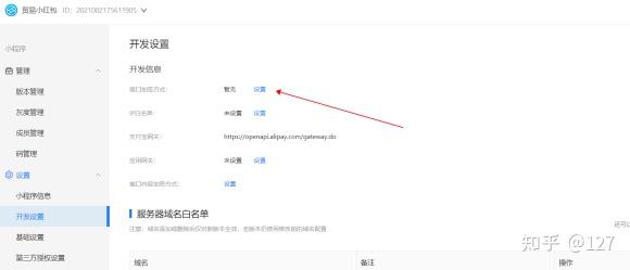 接口支付是什么意思_支付的接口_支付接口api