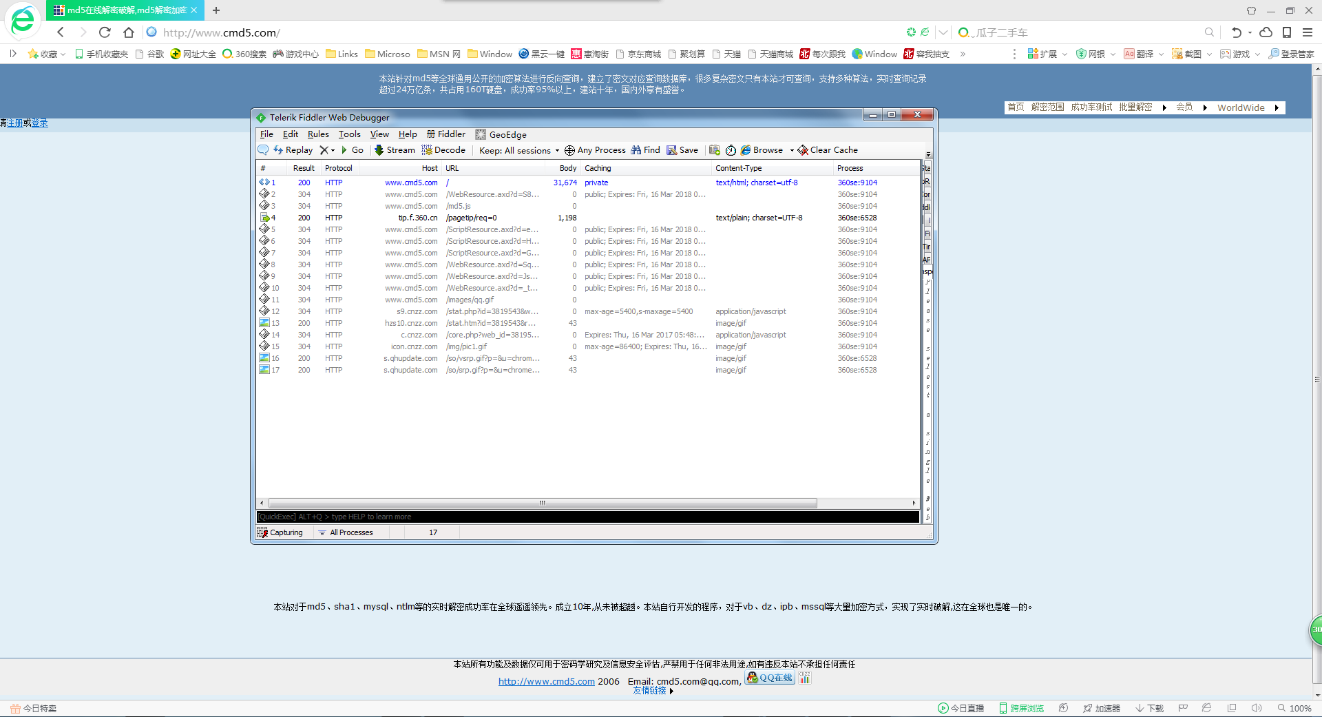 个人学习记录-常用抓包工具/技术的总结 - 杨文的文章 - 知乎 https://zhuanlan.zhihu.com/p/25804326 个人学习记录-常用抓包工具/技术的总结 - 杨文的文章 - 知乎 https://zhuanlan.zhihu.com/p/25804326