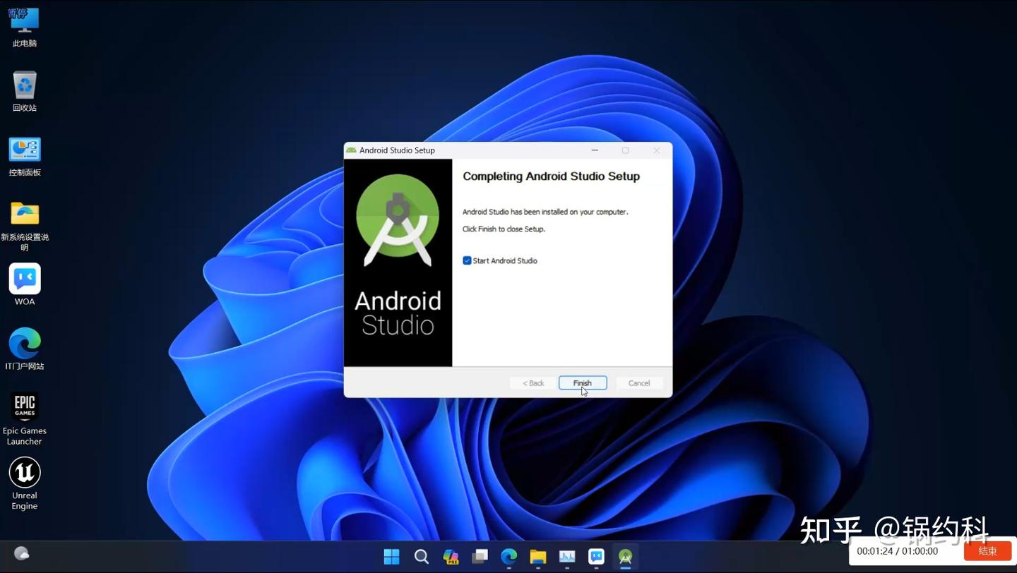 UE4 Android出包记录 - 知乎