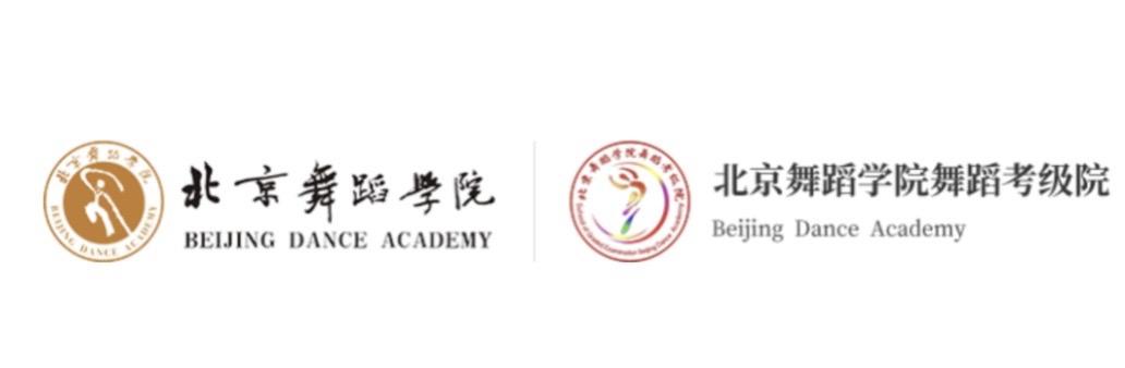 关于北舞中国舞考级|你还有这些知识需要了解! - 知乎