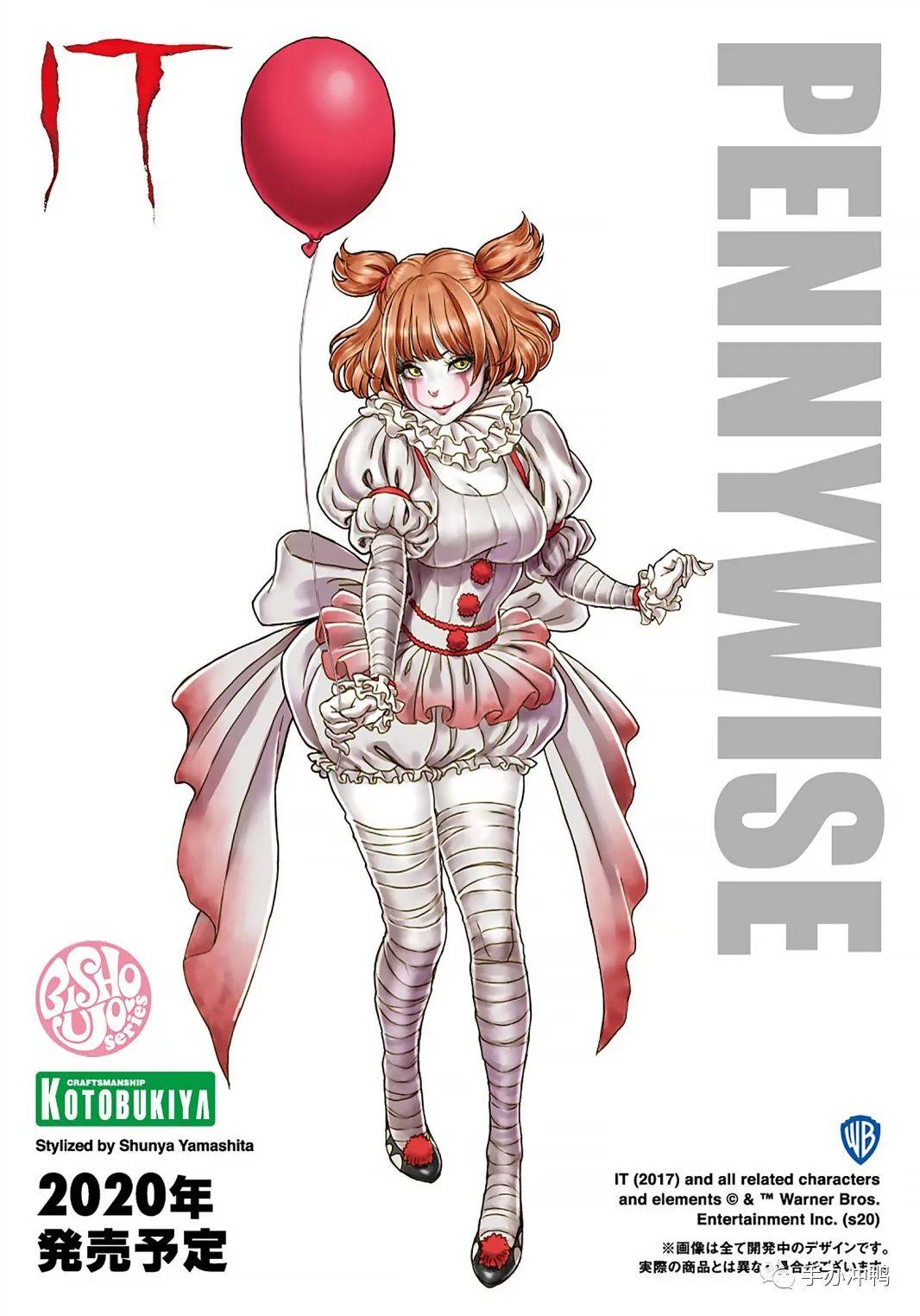 寿屋山下俊也小丑回魂潘尼怀斯也能娘化这造型可冲