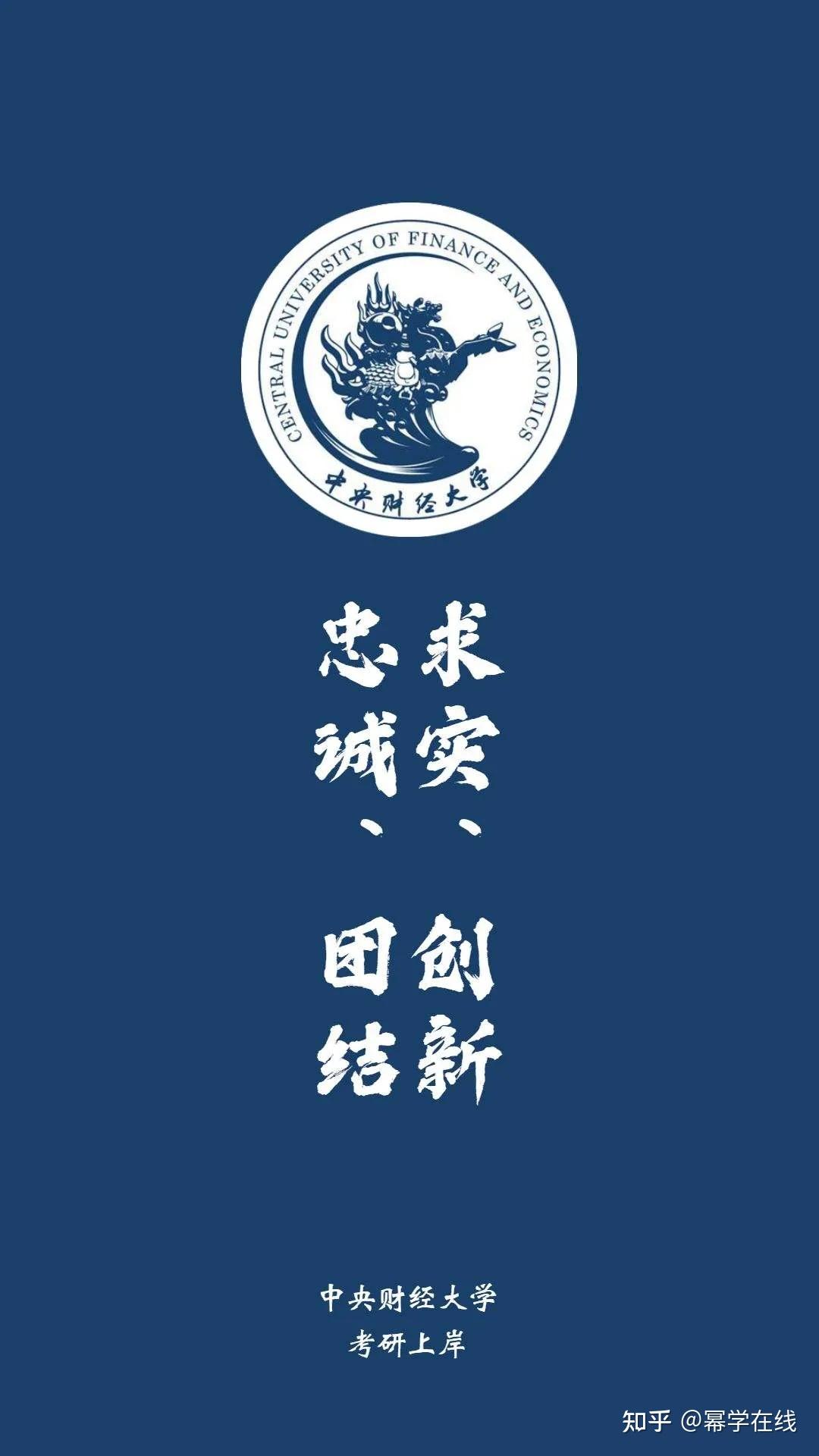 中国科技大学壁纸 - 实验室设备网