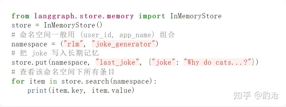 智能体 长短期记忆 最佳实践 - 知乎