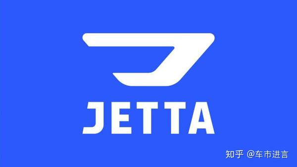 11万起售捷达vs7动了谁的蛋糕 知乎