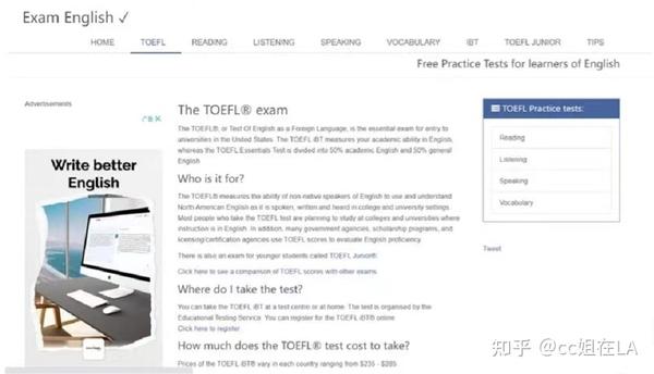 20个托福自学备考网站,亲测好用! - 知乎