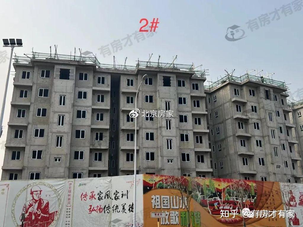 恒大上和府-房家【十一次】实地踩盘播报施工进度。 - 知乎