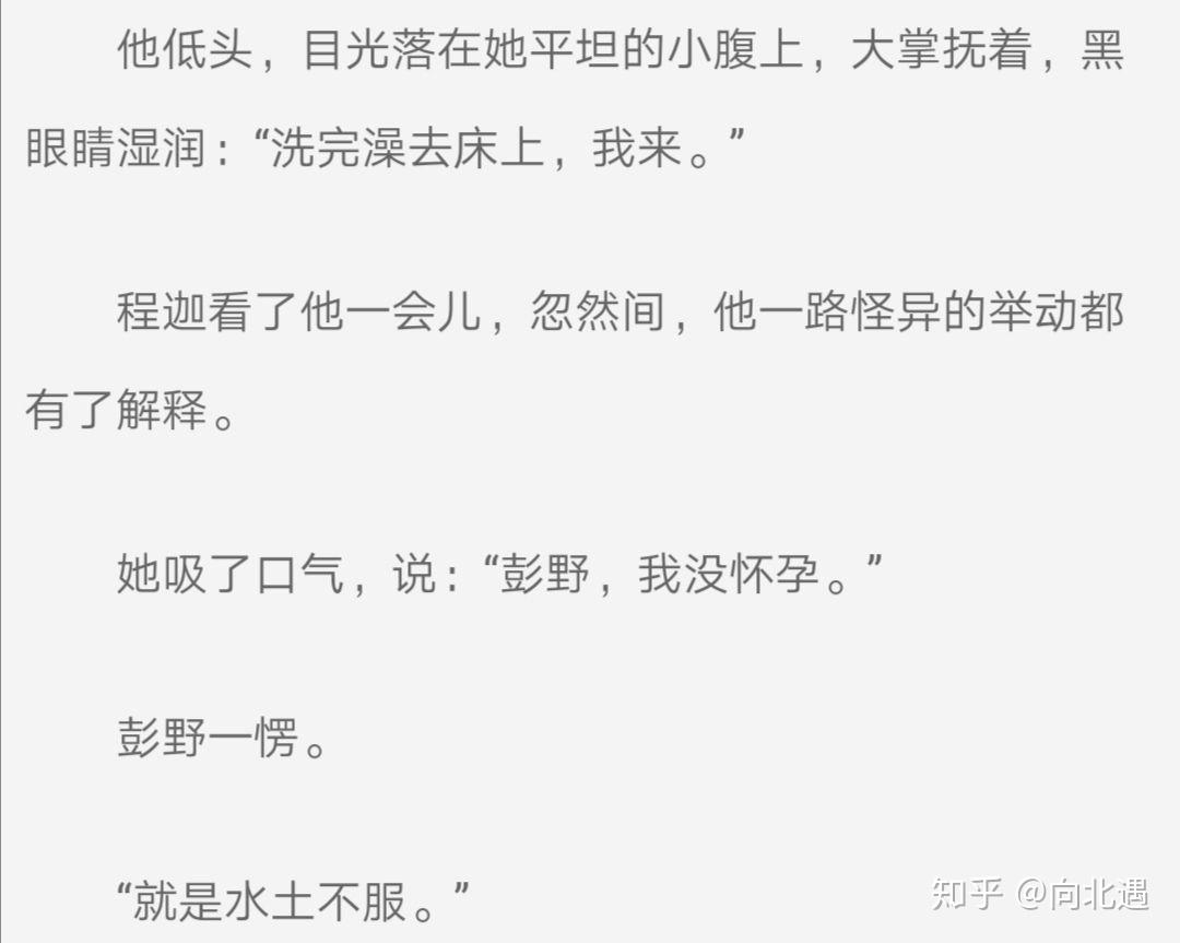 他知道风从哪个方向来》感悟分享- 知乎