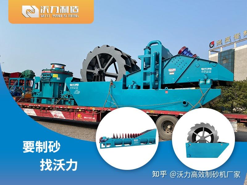 干货满满（螺旋洗砂机转速）单螺旋与双螺旋洗砂机的区别，(图1)