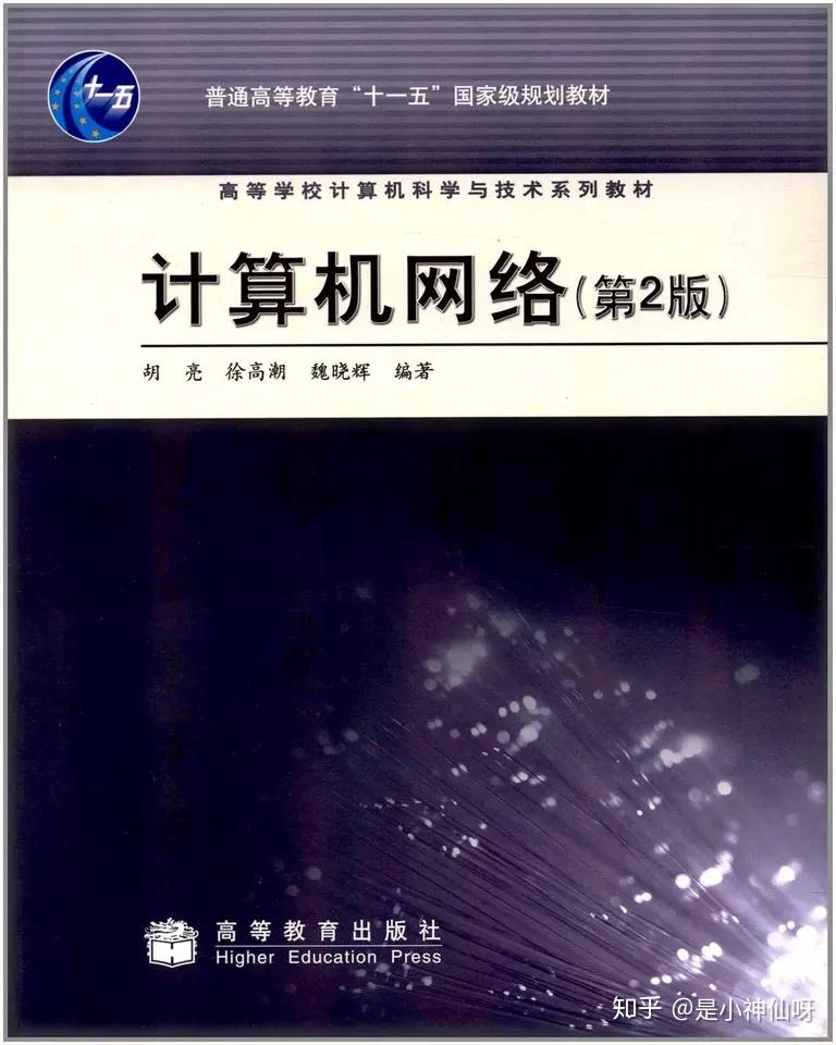 人工智能驾到书籍 v2-79a9ec776fce2dbc23759b93b8af8cea_r.jpg