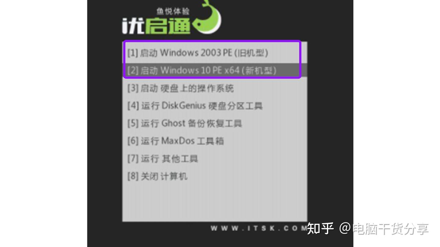 如何重装系统Windows（PE安装） - 知乎