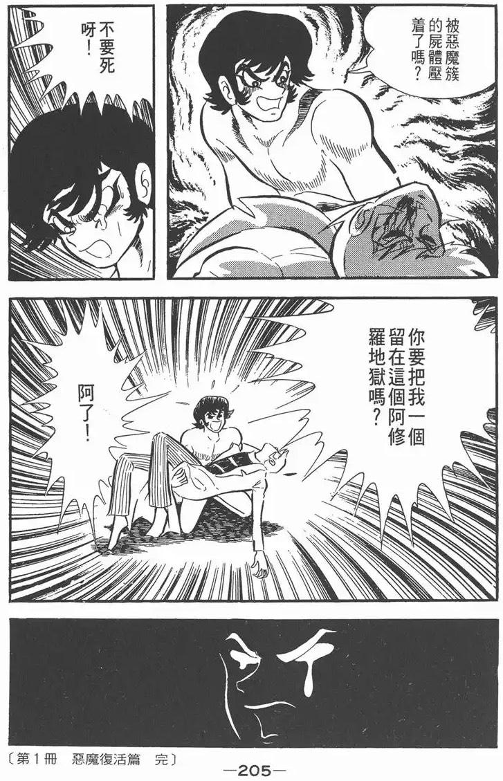 【悼念今 敏】作品的凝视与和解——关于《opus》的前前后后 - 知乎