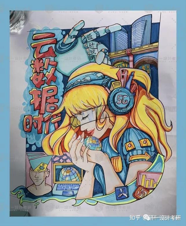 湖北大学·视觉传达｜初试395分，专业双138分的学姐，4个月备考上岸经验，不容错过！ - 知乎