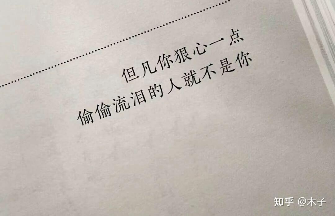 不敢 - 知乎